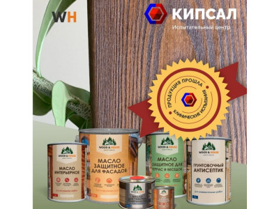 Масло для бани, дома и дерева с воском: как выбрать и купить в Ульяновске и Ульяновская область
