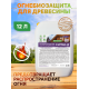 Приобрести Огнебиозащитный состав для дерева «СИГМА-Д» в Ульяновске, Ульяновская область