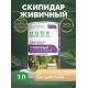 Заказать СКИПИДАР ЖИВИЧНЫЙ (ТЕРПЕНТИННОЕ МАСЛО) в Ульяновске, Ульяновская область