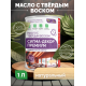 Приобрести МАСЛО С ТВЕРДЫМ ВОСКОМ «СИГМА-ДЕКОР ПРЕМИУМ» в Ульяновске, Ульяновская область