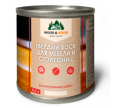 Заказать ТВЁРДЫЙ ВОСК ДЛЯ МЕБЕЛИ И СТОЛЕШНИЦ WOOD & HOUSE в Ульяновске, Ульяновская область