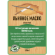 Купить ЛЬНЯНОЕ МАСЛО LICCOIL 120 мл в Ульяновске, Ульяновская область
