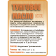 Приобрести ТУНГОВОЕ МАСЛО LICCOIL в Ульяновске, Ульяновская область