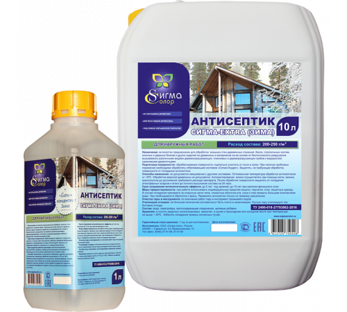 Купить АНТИСЕПТИК-КОНЦЕНТРАТ «СИГМА-EXTRA (ЗИМА)» в Ульяновске, Ульяновская область