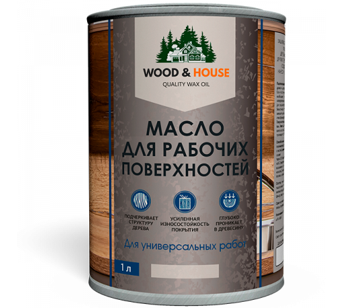 Купить МАСЛО ДЛЯ РАБОЧИХ ПОВЕРХНОСТЕЙ WOOD & HOUSE в Ульяновске, Ульяновская область