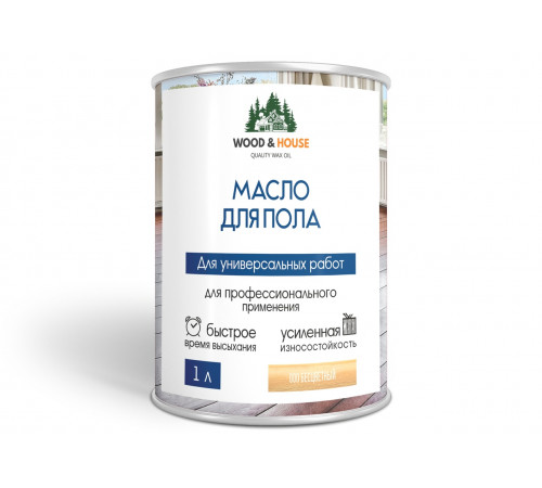 Заказать МАСЛО ДЛЯ ПОЛА WOOD & HOUSE в Ульяновске, Ульяновская область