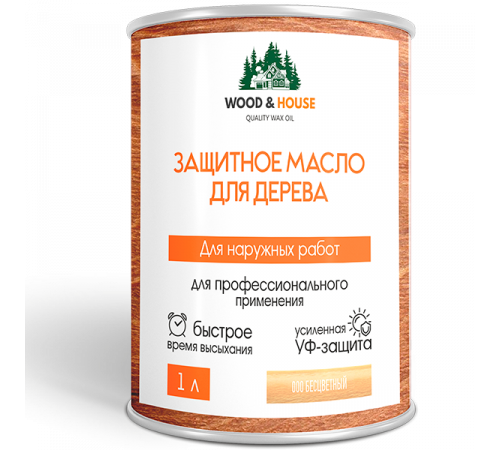 Купить ЗАЩИТНОЕ МАСЛО ДЛЯ ДЕРЕВА WOOD & HOUSE Серия ПРОФИ в Ульяновске, Ульяновская область