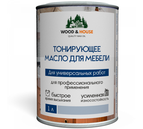 Приобрести ТОНИРУЮЩЕЕ МАСЛО ДЛЯ МЕБЕЛИ WOOD & HOUSE Серия ПРОФИ в Ульяновске, Ульяновская область