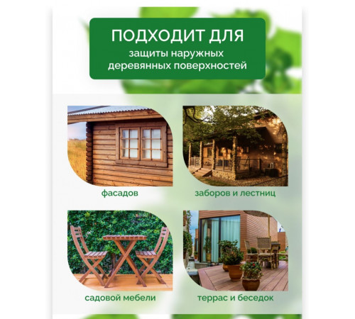 Купить ДЕГТЯРНОЕ МАСЛО в Ульяновске, Ульяновская область