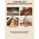 Заказать ГРУНТОВОЧНЫЙ АНТИСЕПТИК WOOD & HOUSE в Ульяновске, Ульяновская область