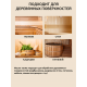 Приобрести ВОСК ДЛЯ ПОЛКОВ В БАНЕ И САУНЕ WOOD & HOUSE в Ульяновске, Ульяновская область