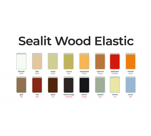 Приобрести ГЕРМЕТИК -Sealit Wood Elastic для работы с деревянными материалами 280 мл в Ульяновске, Ульяновская область