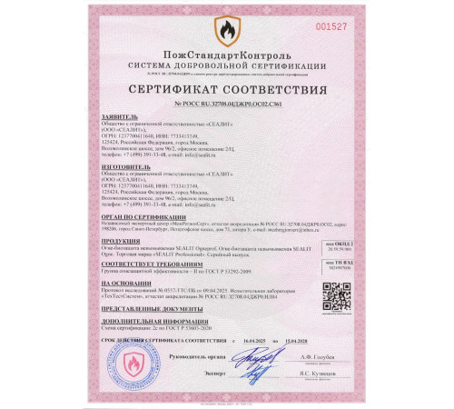 Заказать ГЕРМЕТИК - Sealit Wood Elastic для работы с деревянными материалами 600 мл в Ульяновске, Ульяновская область