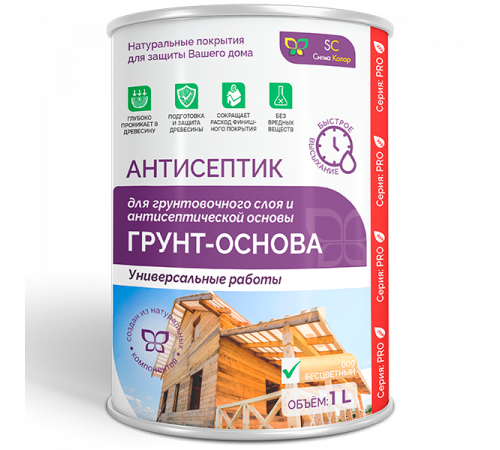 Приобрести АНТИСЕПТИК «СИГМА-ГРУНТ ОСНОВА» в Ульяновске, Ульяновская область