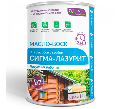 Заказать МАСЛО-ВОСК «СИГМА-ЛАЗУРИТ» в Ульяновске, Ульяновская область