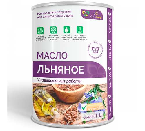 Приобрести ЛЬНЯНОЕ МАСЛО в Ульяновске, Ульяновская область