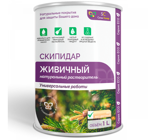 Заказать СКИПИДАР ЖИВИЧНЫЙ (ТЕРПЕНТИННОЕ МАСЛО) в Ульяновске, Ульяновская область
