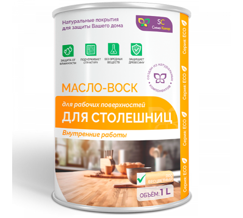 Купить МАСЛО-ВОСК ДЛЯ СТОЛЕШНИЦ в Ульяновске, Ульяновская область